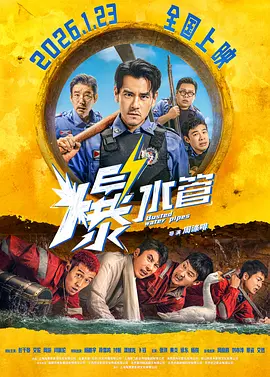 偷偷在线观看免费高清电视剧实在太