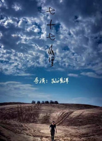 四虎精品影院在线观看视频